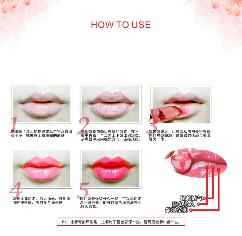 Color Change Long-lasting Flower Jelly Moisturizer Lipsticks